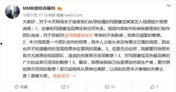 娱乐八卦爆料微博视频,微博视频曝惊人内幕，明星幕后故事大曝光！
