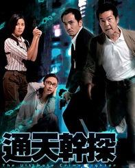 通天干探国语在线观看,揭秘神秘古墓的惊险之旅