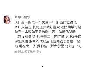 暗恋爆料小故事视频,一段甜蜜的爆料视频揭秘